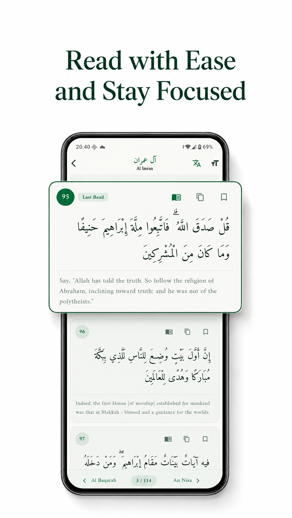 Quran screenshot 2