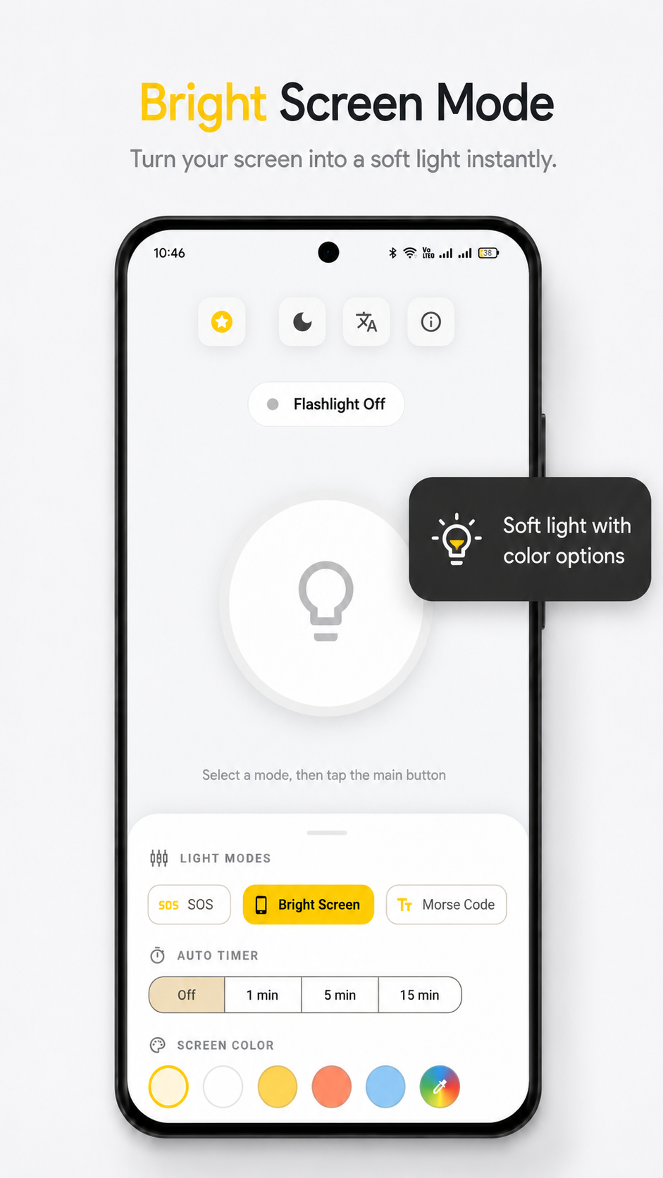 Flashlight screenshot 2